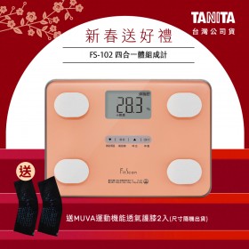 【送護膝】日本TANITA四合一體組成計FS-102-粉紅-台灣公司貨