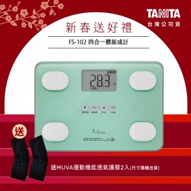 【送護膝】日本TANITA四合一體組成計FS-102-粉綠-台灣公司貨