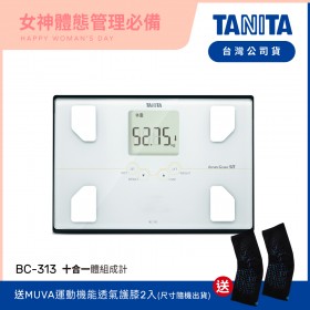【送護膝】日本TANITA十合一體組成計BC-313-白-台灣公司貨