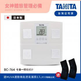 【送護膝】日本TANITA七合一體組成計BC-764(日本製)-台灣公司貨