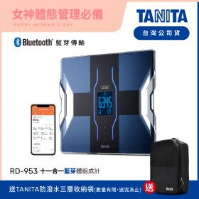 【送三層收納袋】日本TANITA十一合一藍芽智能體組成計RD-953-黑-台灣公司貨