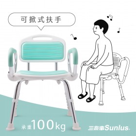 Sunlus三樂事扶手可收折軟墊洗澡椅SP5605
