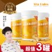 【超值3罐】 Vita-Codes 大豆胜肽群精華 450g-陳月卿推薦-台灣官方公司貨