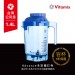 美國Vitamix Advance多彩攪打杯(隔音罩三匹馬力全方位多功能調理機專用)-台灣公司貨-彩藍