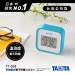 日本TANITA溫濕度電子時鐘TT558-藍-台灣公司貨