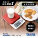 日本TANITA電子料理秤-料理教室款(0.1克~2公斤)KJ212-櫻紅-台灣公司貨