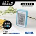 日本TANITA溫濕度電子時鐘(有鬧鐘功能)TT559-藍-台灣公司貨