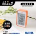 日本TANITA溫濕度電子時鐘(有鬧鐘功能)TT559-橘-台灣公司貨