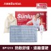 Sunlus三樂事暖暖熱敷柔毛墊(中)SP1215-醫療級