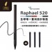 RENAISSER瑞納瑟可支援微軟Surface的Raphael 520磁吸電容式觸控筆+額外替換筆芯3入-墨黑-台灣製造