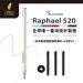 RENAISSER瑞納瑟可支援微軟Surface的Raphael 520磁吸電容式觸控筆+額外替換筆芯3入-鉑銀-台灣製造