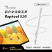 瑞納瑟可支援微軟Surface磁吸觸控筆-Raphael 520-鉑銀-台灣製(4096階壓感)