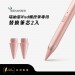 瑞納瑟觸控筆專用替換筆芯2入(Apple iPad專用)-玫瑰金-台灣製