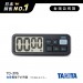 日本TANITA大分貝磁吸式電子計時器TD-395-黑色-台灣公司貨