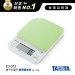 日本TANITA電子料理秤-超薄基本款(1克~2公斤) KJ-213-粉綠-台灣公司貨