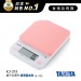 日本TANITA電子料理秤-超薄基本款(1克~2公斤) KJ-213-粉紅-台灣公司貨