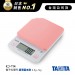 日本TANITA電子料理秤-超薄基本款(0.5克~1公斤)KJ-114-粉紅-台灣公司貨