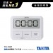 日本TANITA極簡時尚無痕電子計時器TD-409-白色-台灣公司貨