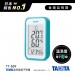 日本TANITA溫濕度電子時鐘(有鬧鐘功能)TT-559-藍-台灣公司貨