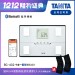 【送護膝】日本TANITA十合一藍芽智能體組成計BC-402-白-台灣公司貨