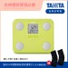 【送護膝】日本TANITA九合一體組成計BC-730-綠-台灣公司貨