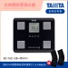 【送護膝】日本TANITA七合一體組成計BC-760-黑-台灣公司貨