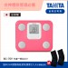 【送護膝】日本TANITA七合一體組成計BC-759-桃紅-台灣公司貨(日本製)