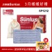 【送暖暖包】Sunlus三樂事暖暖柔毛熱敷墊(大)SP1212-醫療級