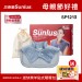 【送暖暖包】Sunlus三樂事暖暖頸肩雙用熱敷柔毛墊SP1213-醫療級