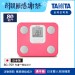 日本TANITA七合一體組成計BC-759-桃紅-台灣公司貨(日本製)